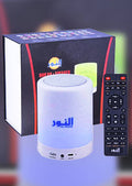 Al Noor Quran Speaker lighting SQ 212C