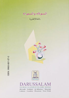 Affection and Aversion by Darussalam Research Center