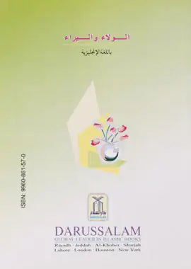 The Collection of Islamic Manners