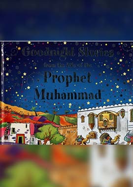 Goodnight Stories from the Life of the Prophet Muhammad - English by Saniyasnain Khan