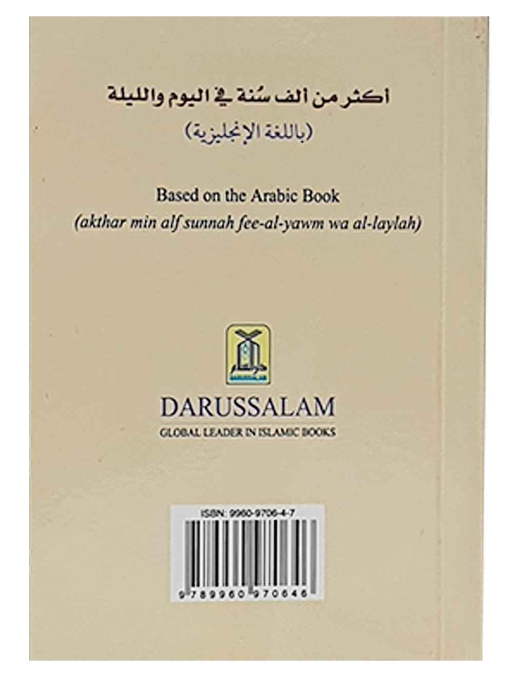 More than 1000 Sunnah of Prophet Muhammad for Every Day & Night by Sheikh Khalid Al husaynaan