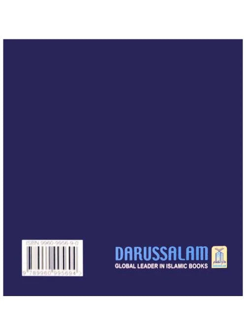 My Tawheed Book - Soft Cover - English by Darussalam Research Center