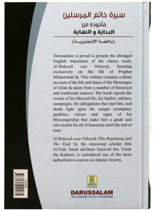 The Valley Came Alive: From Al-Bidayah wan-Nihayah by Abu Fida Islamil bin Kathir