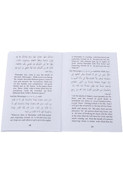Treatises Zakat and fasting by Sheikh Abdul Aziz Abdullah Bin Baz