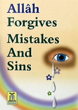 Allah Forgives Mistakes and Sins by Darussalam Research Center