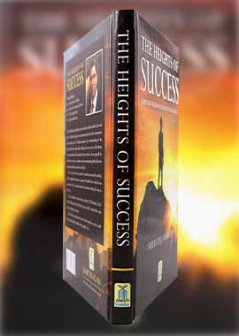 The Height of Success by Syed Taj Ahmed